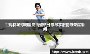 快船反超勇士升至西部第六，两队赛季收官战将直接交锋